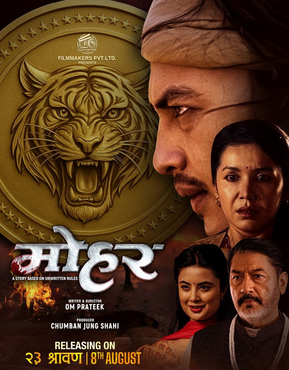 Mohar Final Poster v1.6(1)